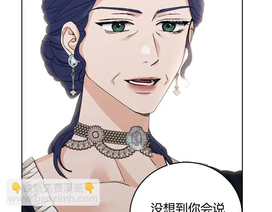 第48话 做我的人48
