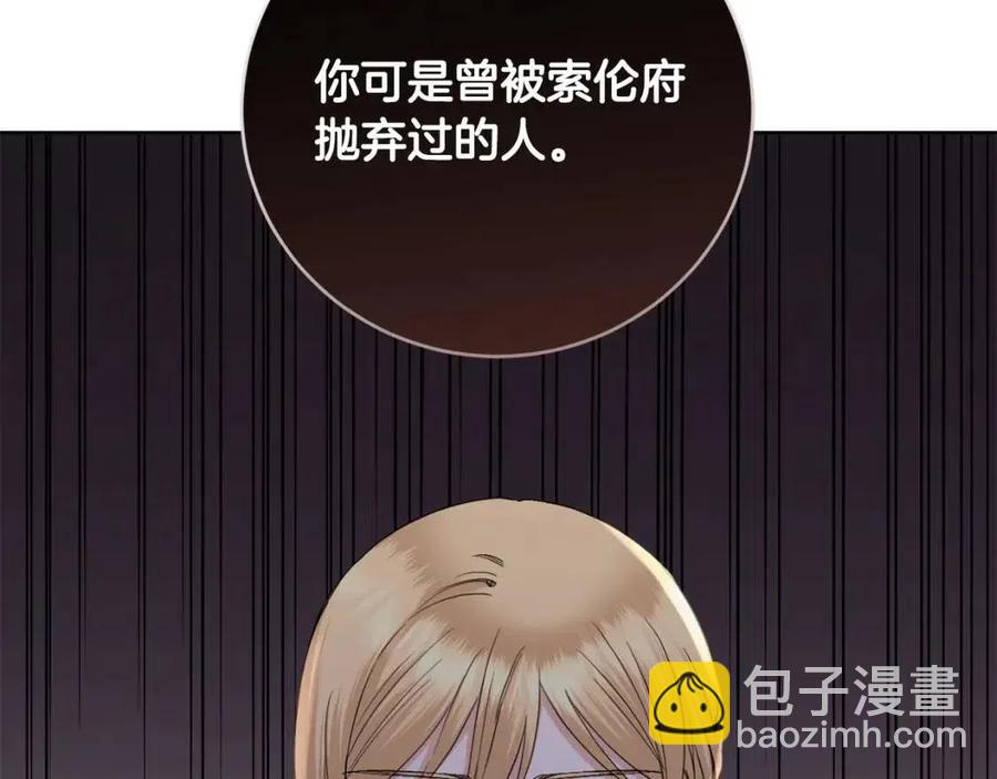 第48话 做我的人54