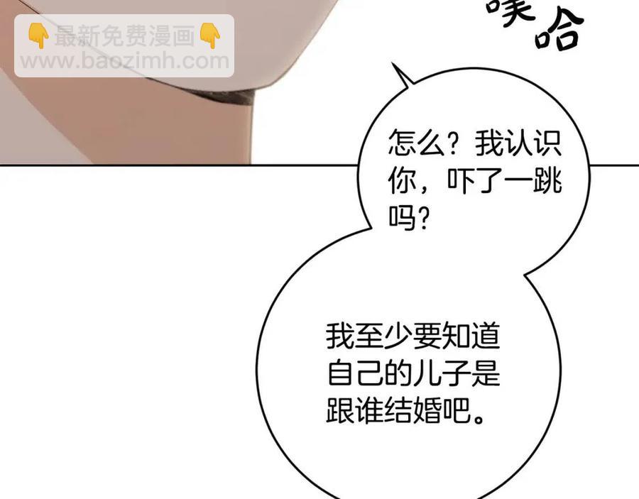 第48话 做我的人58