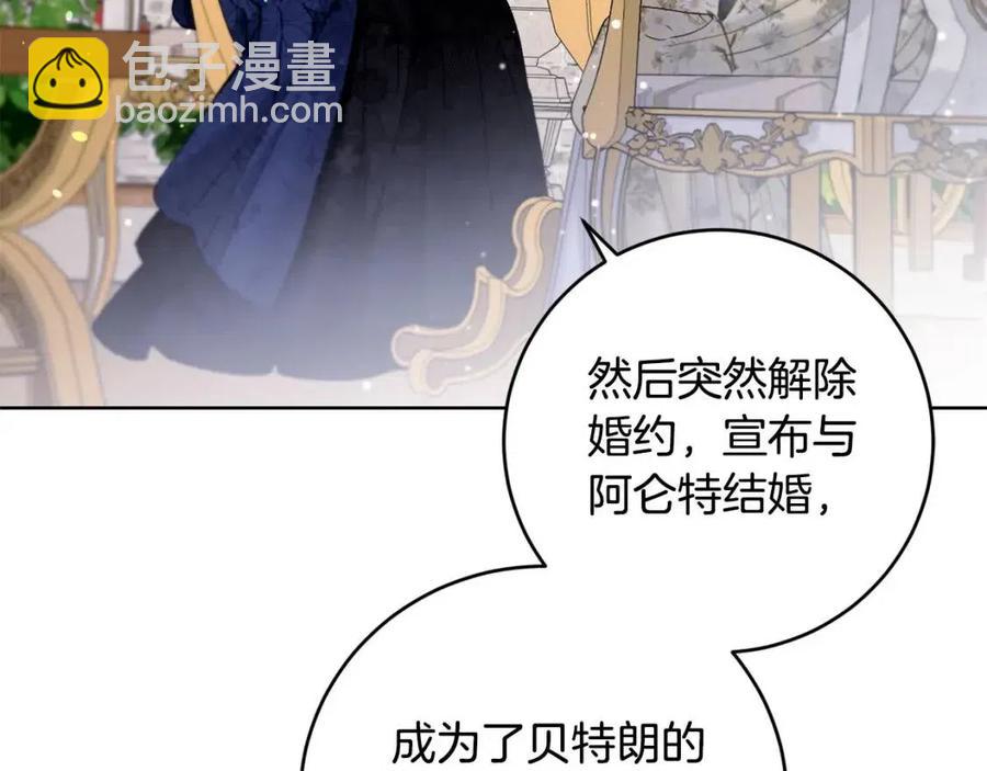 第48话 做我的人62