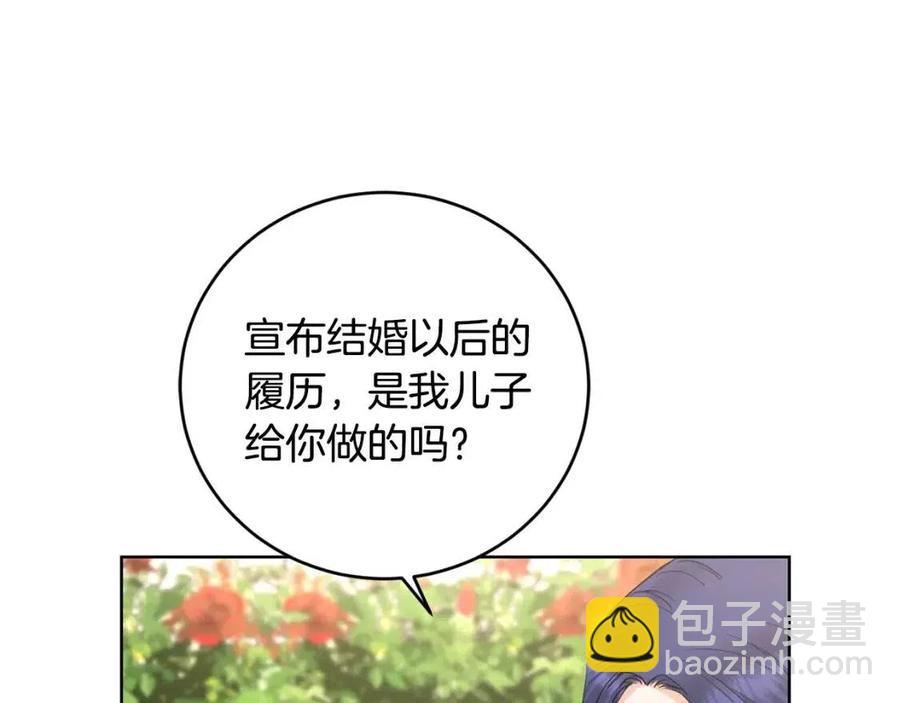 第48话 做我的人64