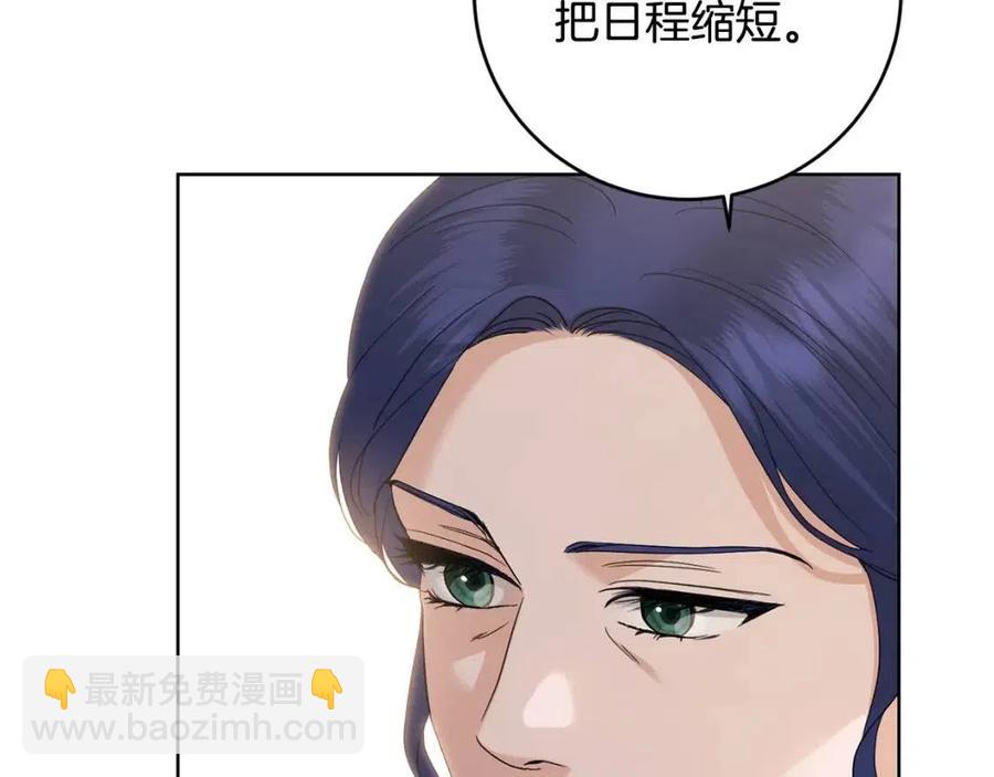第48话 做我的人76