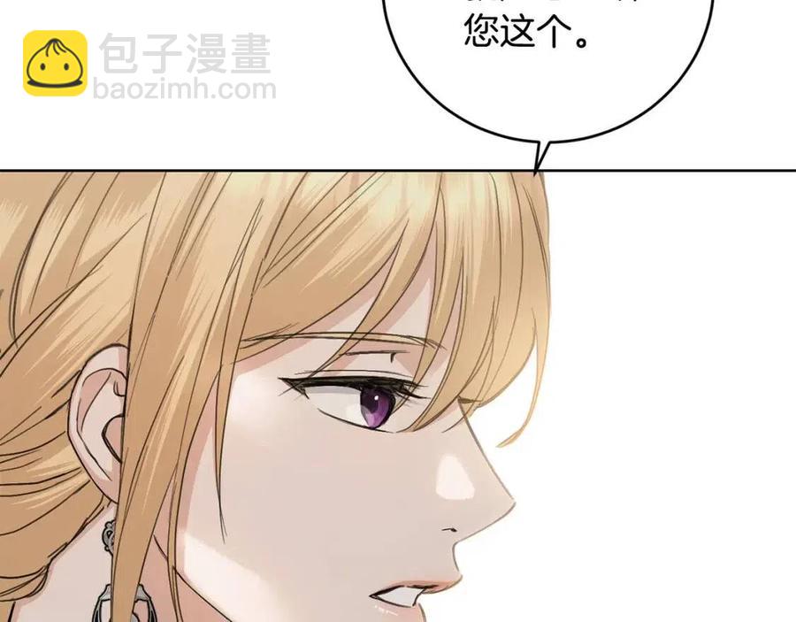 第48话 做我的人79