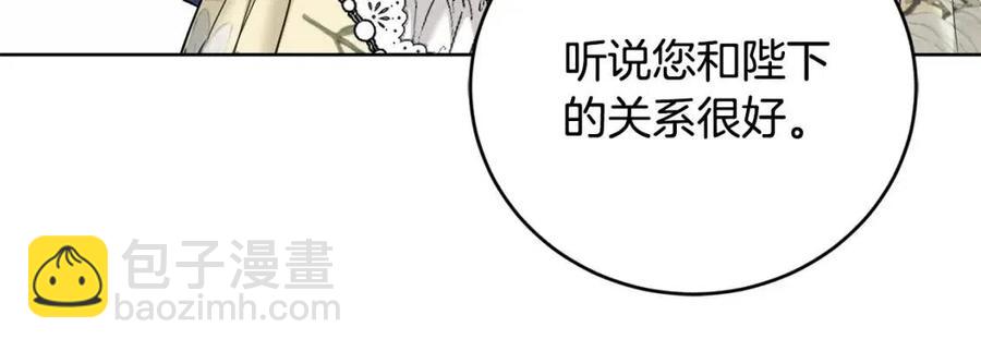 第48话 做我的人8