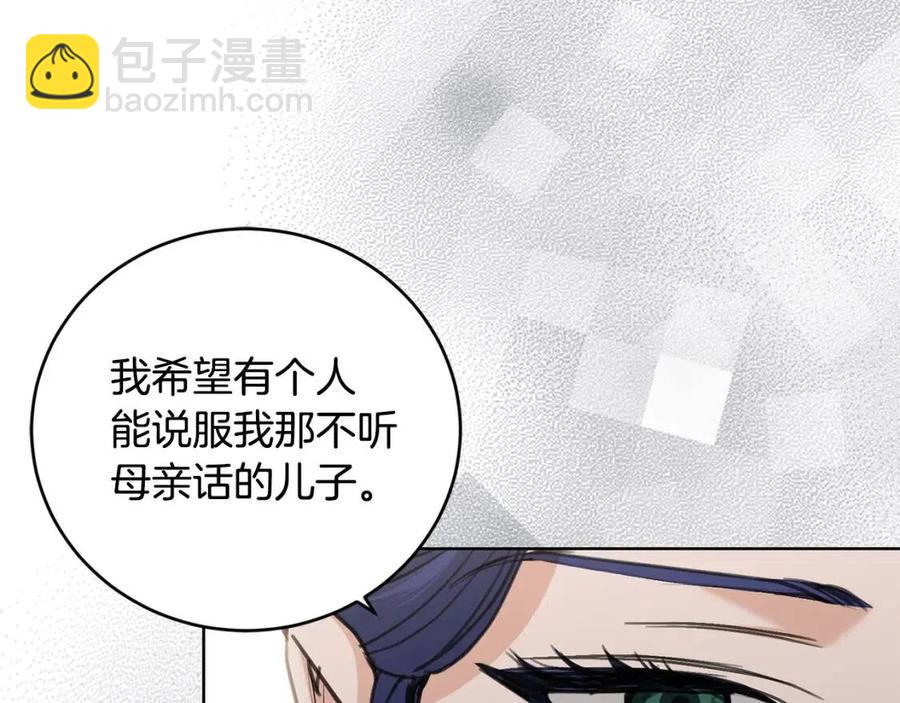 第48话 做我的人92