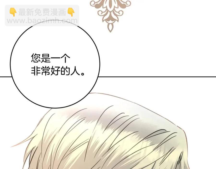 第49话 对你好的理由105