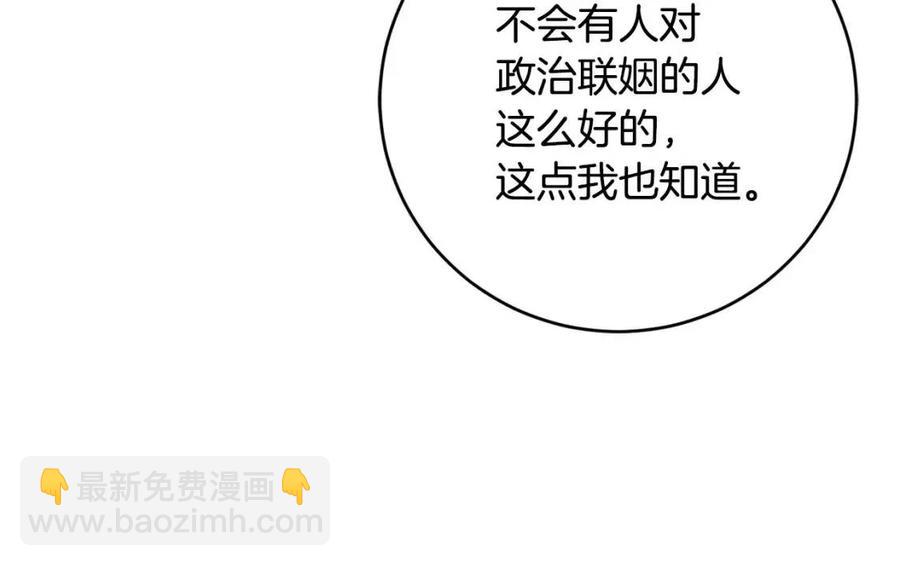 第49话 对你好的理由107