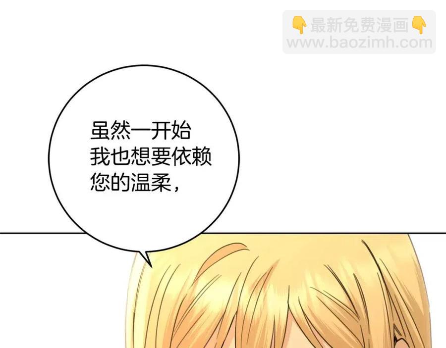 第49话 对你好的理由108