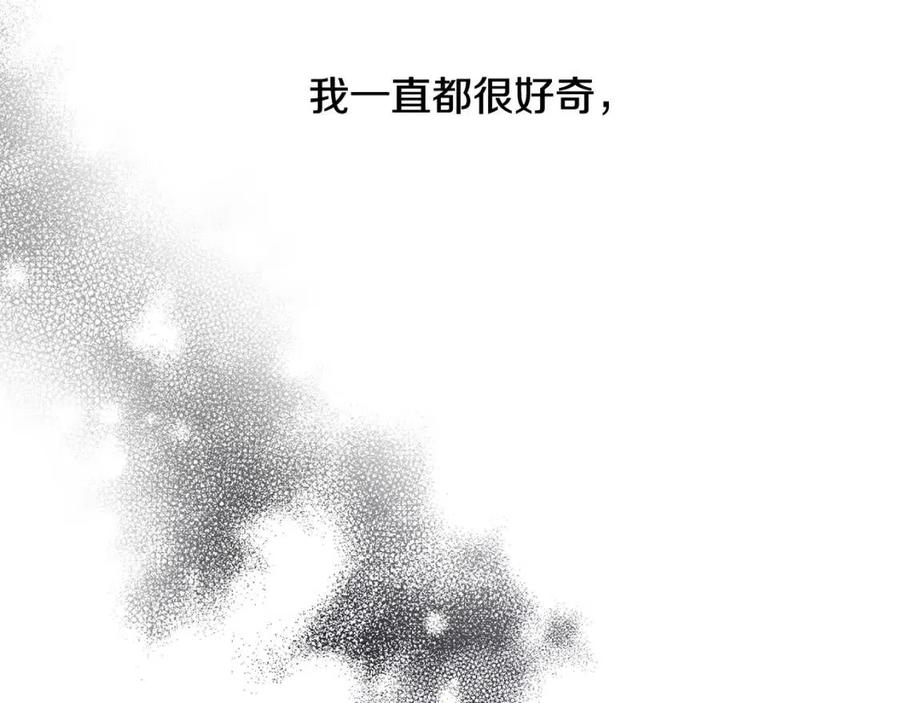 第49话 对你好的理由111
