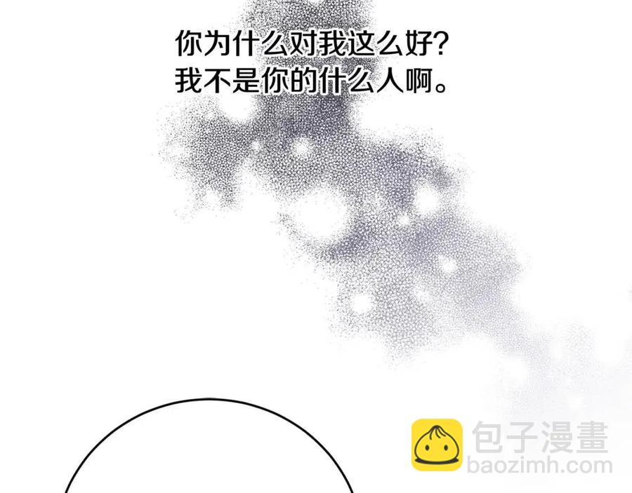 第49话 对你好的理由112
