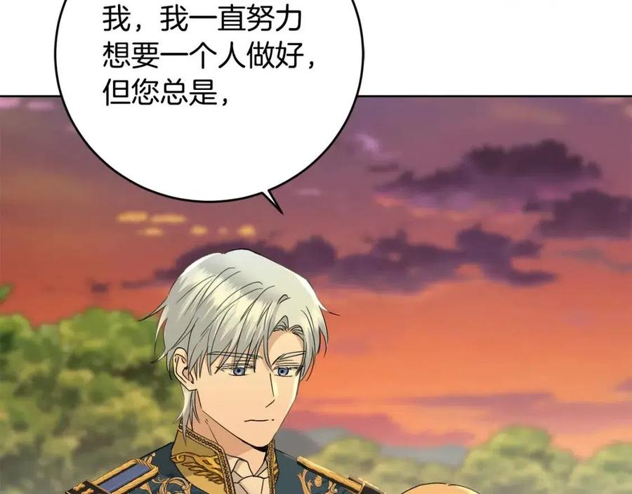 第49话 对你好的理由113