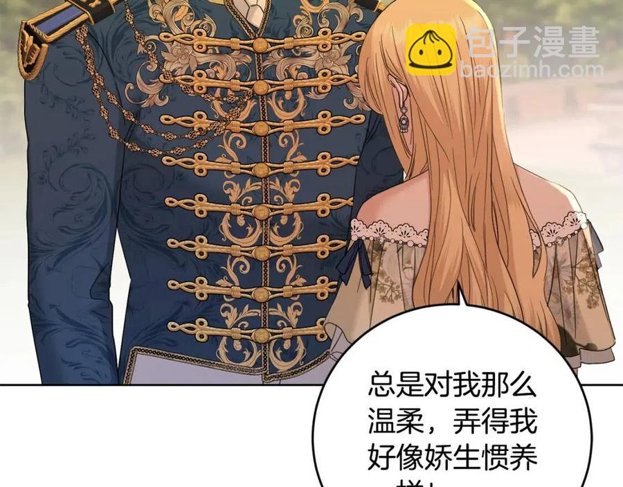 第49话 对你好的理由114