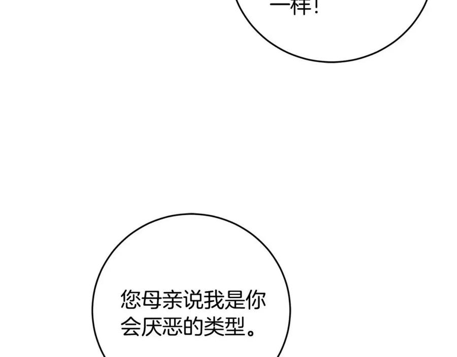 第49话 对你好的理由115