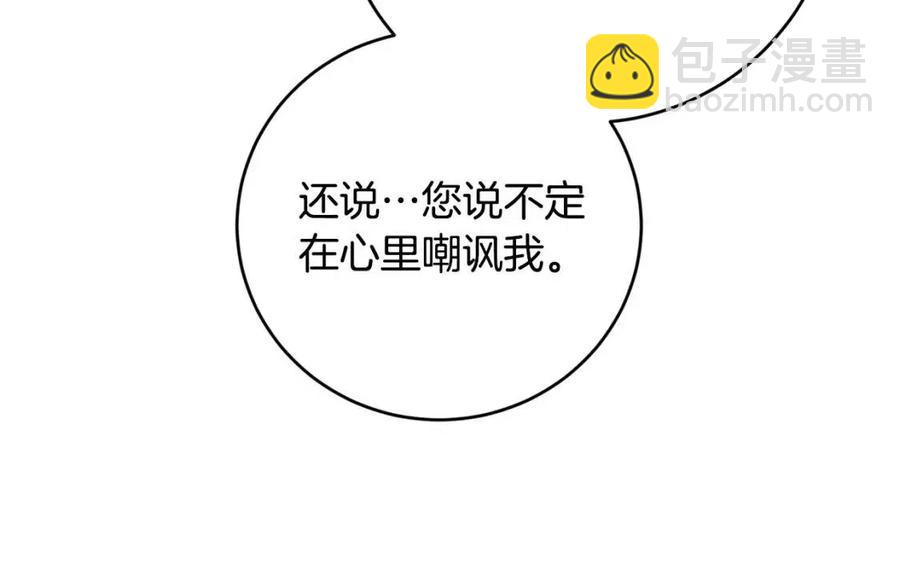 第49话 对你好的理由118