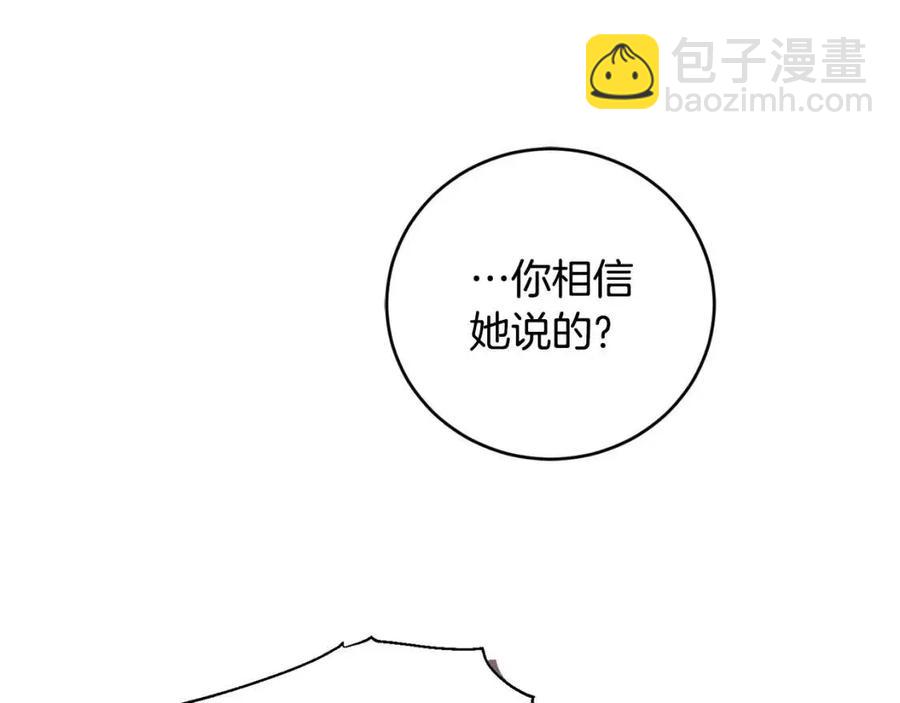 第49话 对你好的理由119