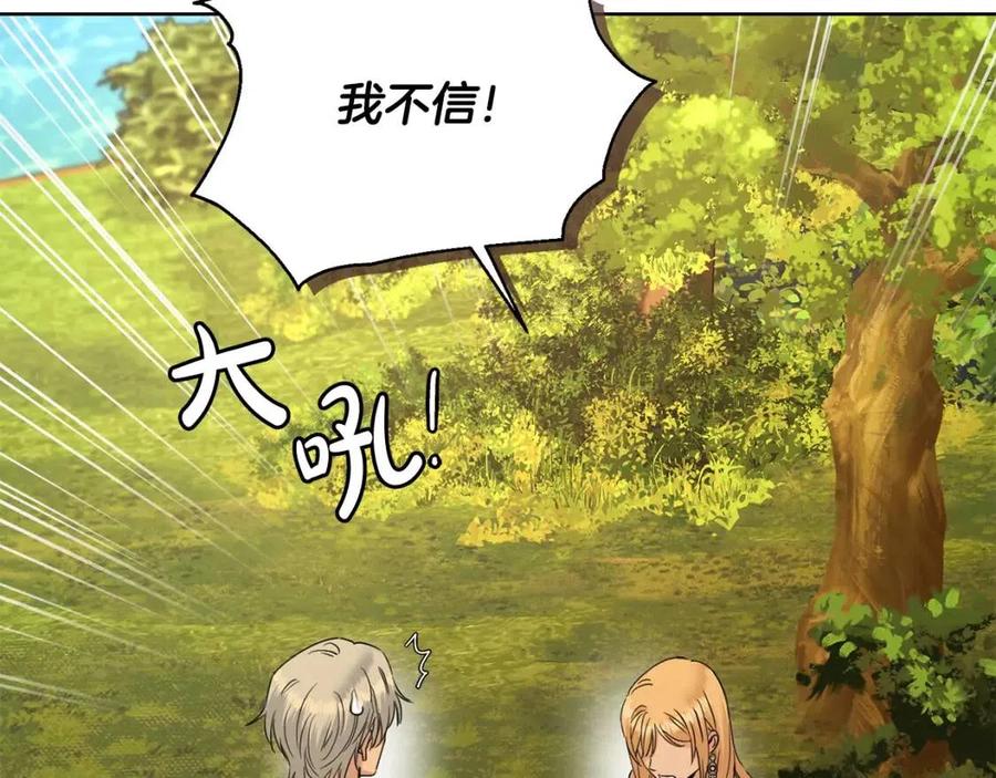 第49话 对你好的理由120