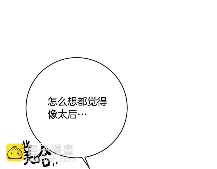第49话 对你好的理由125