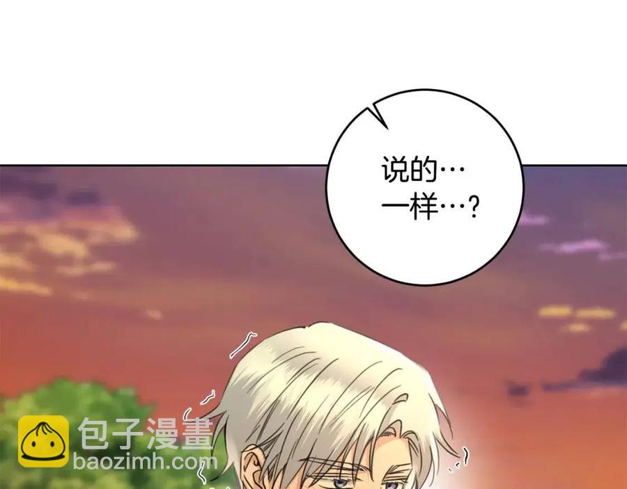 第49话 对你好的理由128