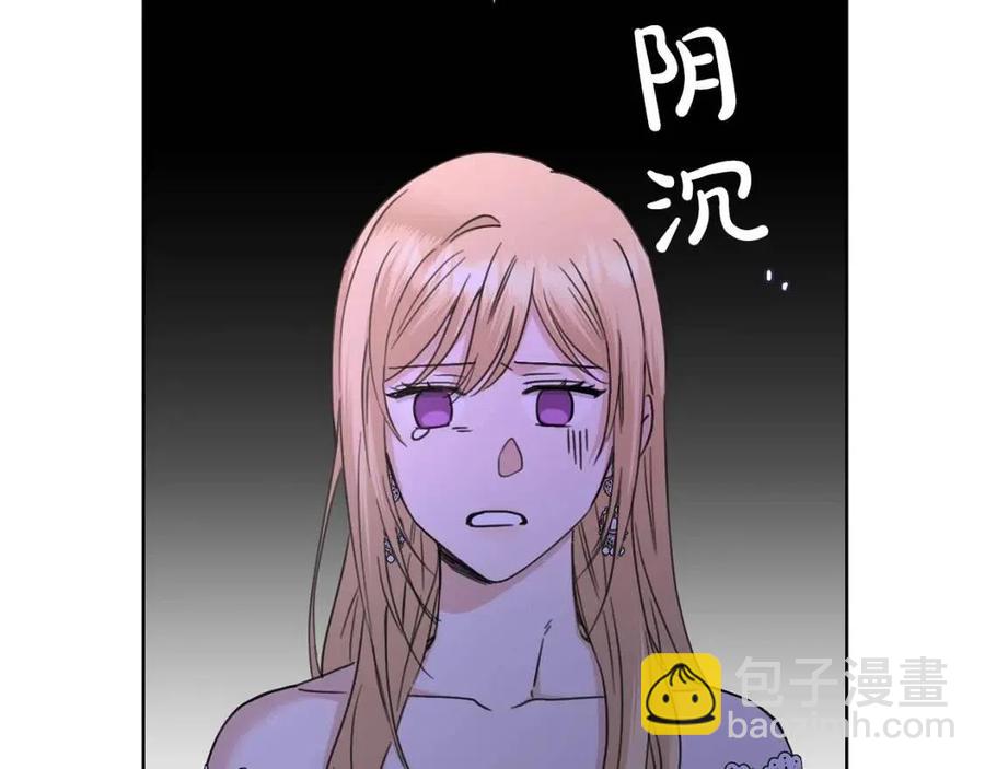 第49话 对你好的理由131
