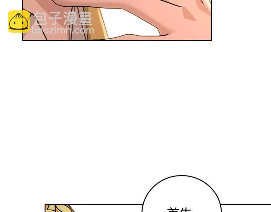 第49话 对你好的理由140