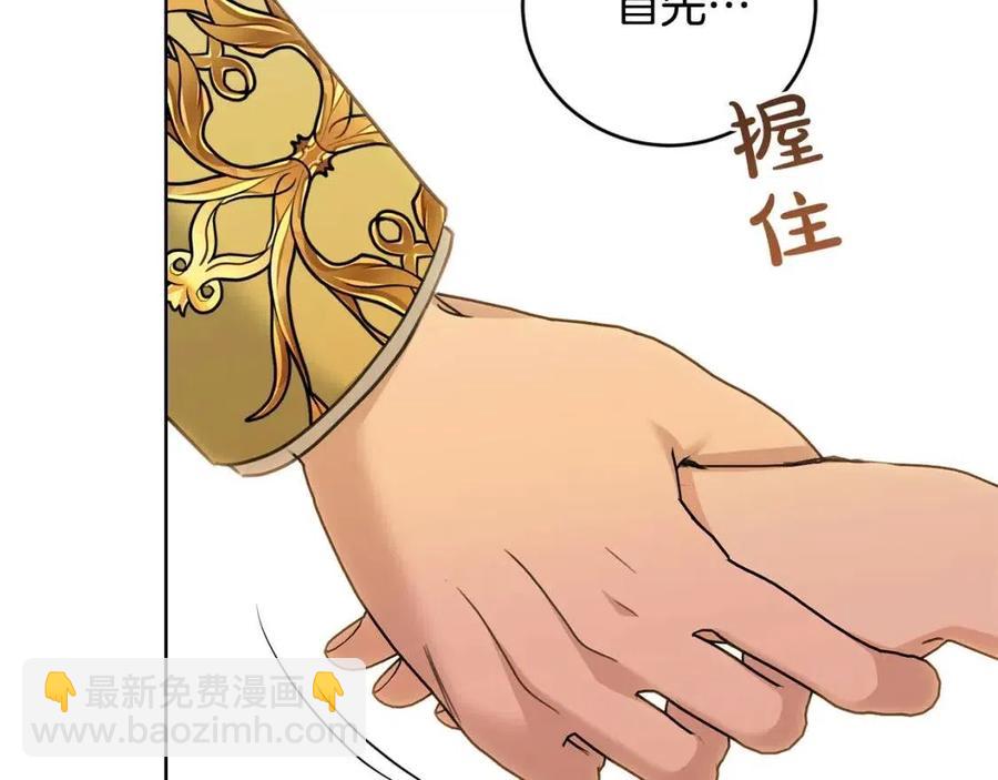 第49话 对你好的理由141