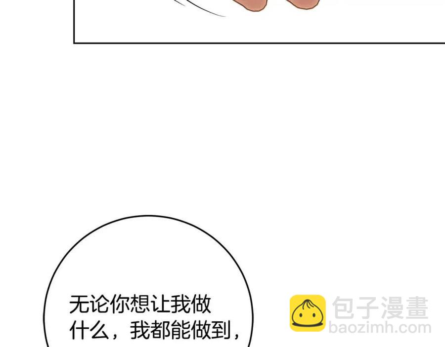 第49话 对你好的理由142