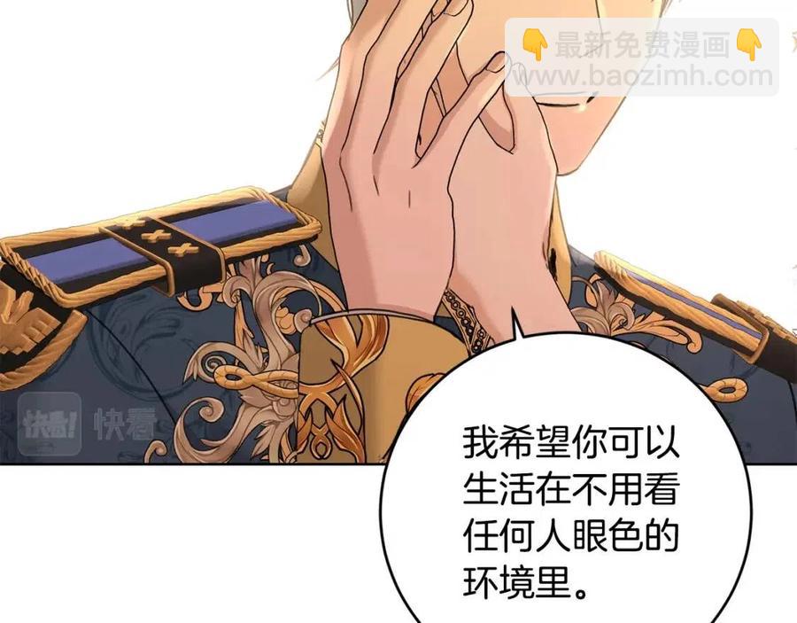 第49话 对你好的理由144