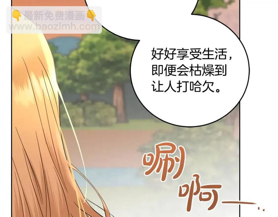 第49话 对你好的理由146