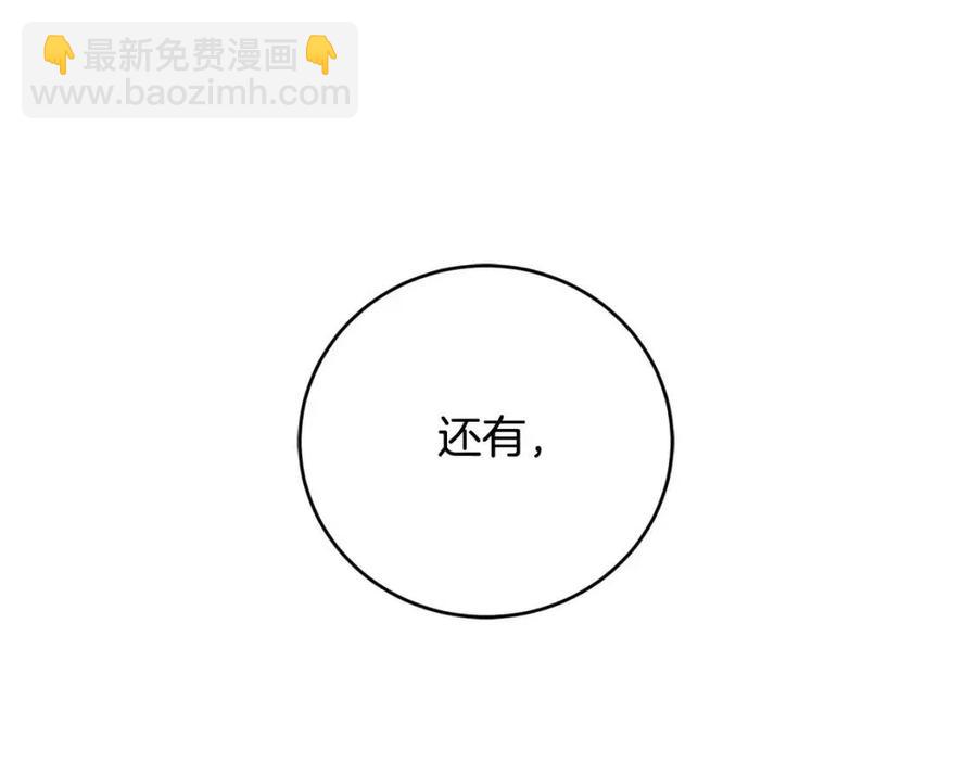 第49话 对你好的理由148