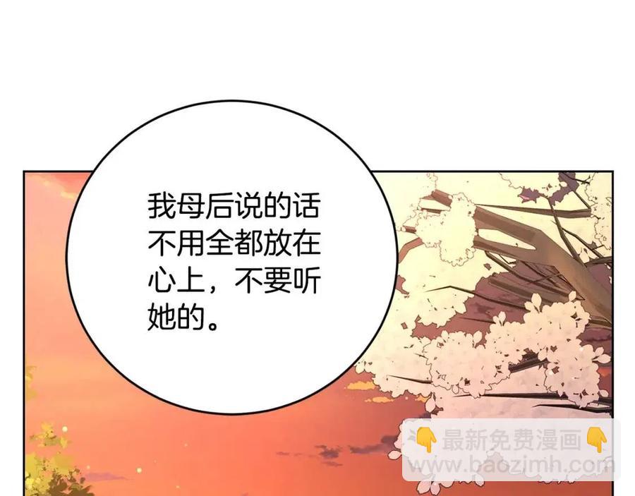 第49话 对你好的理由152
