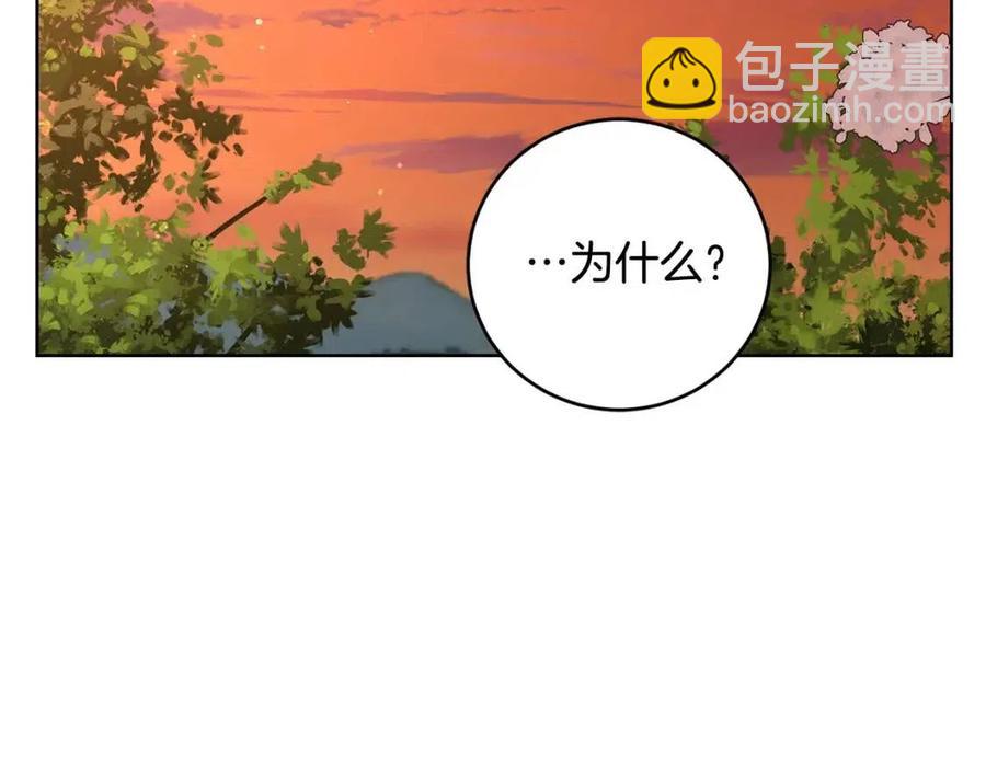 第49话 对你好的理由153