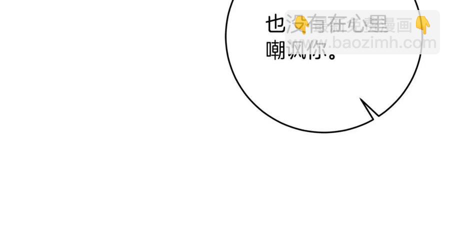 第49话 对你好的理由162