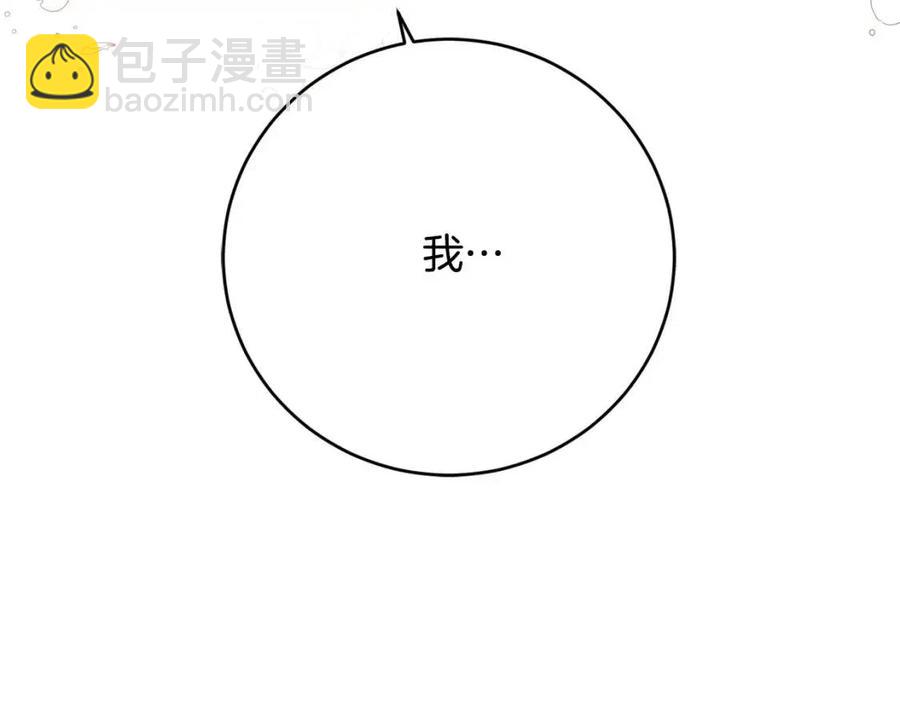第49话 对你好的理由169