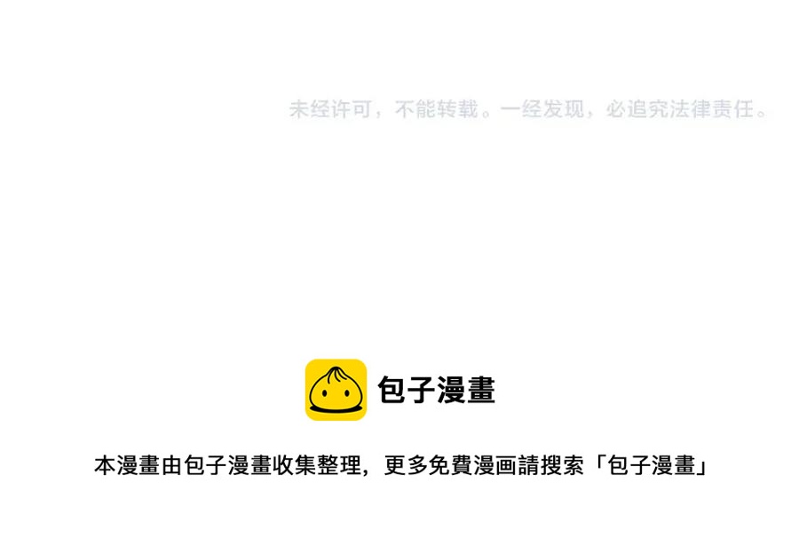 第49话 对你好的理由170