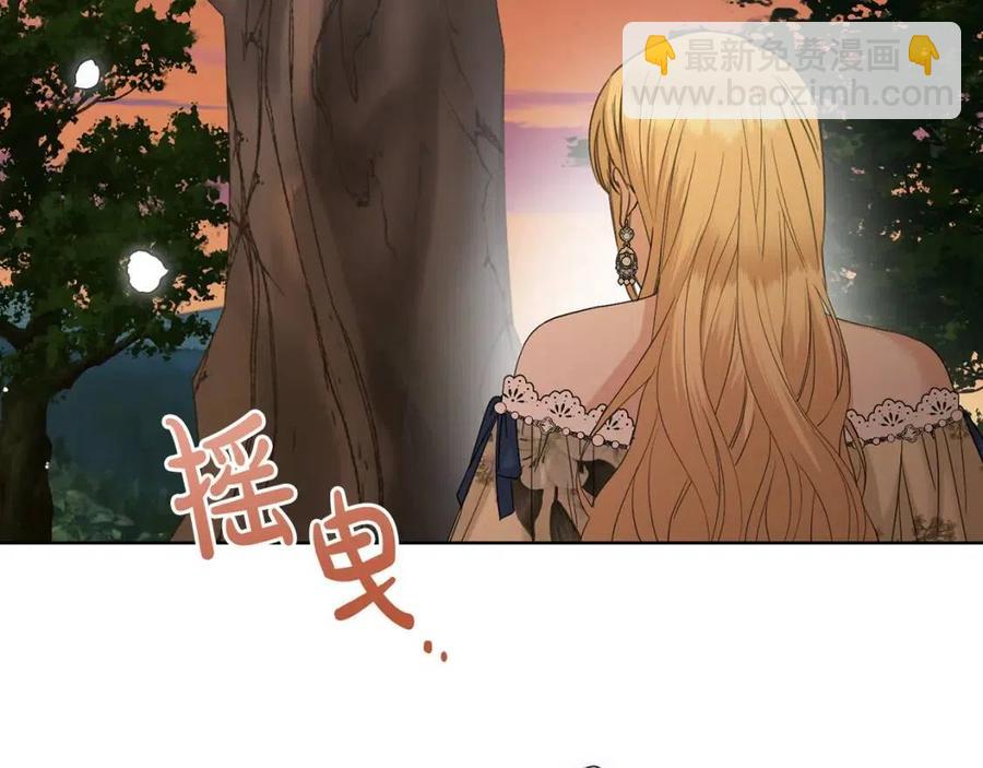 第49话 对你好的理由33