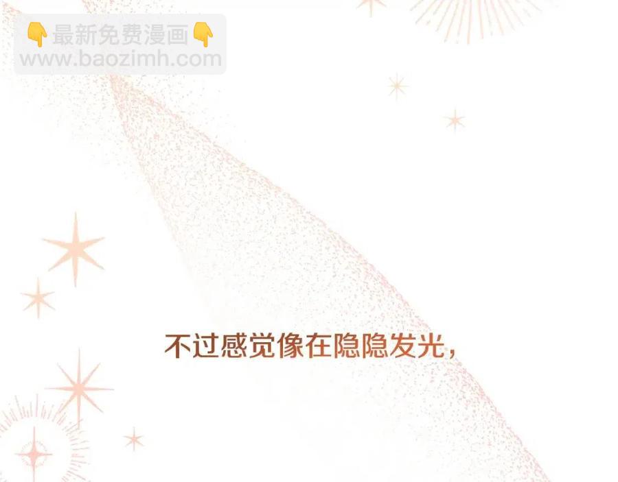 第49话 对你好的理由38
