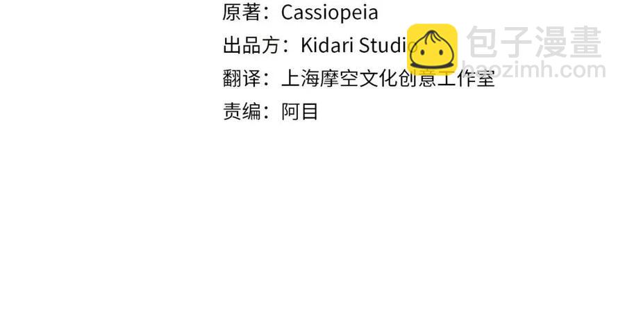 第49话 对你好的理由44