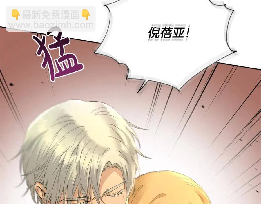 第49话 对你好的理由54