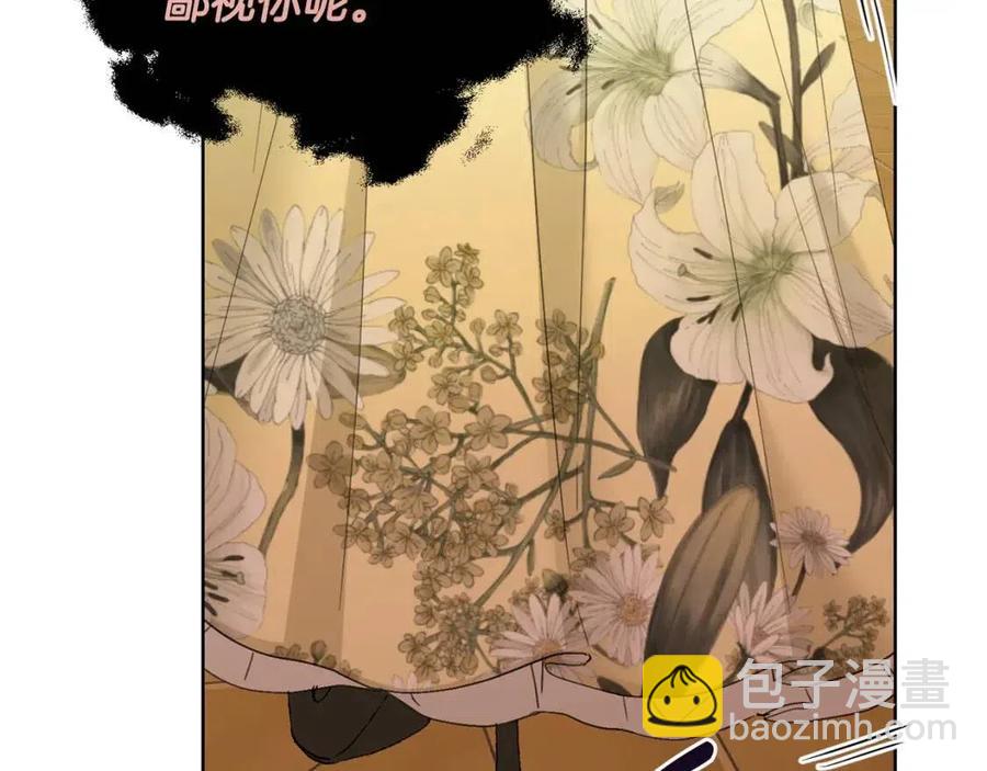 第49话 对你好的理由6