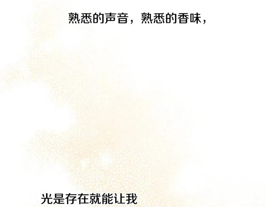 第49话 对你好的理由61