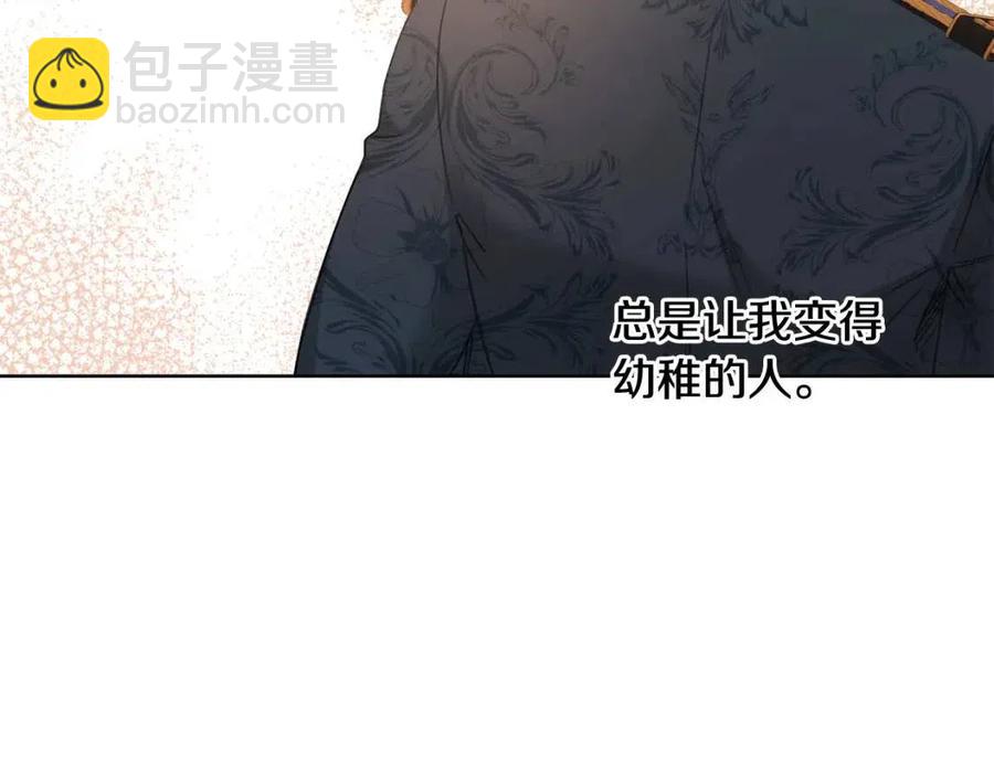 第49话 对你好的理由63