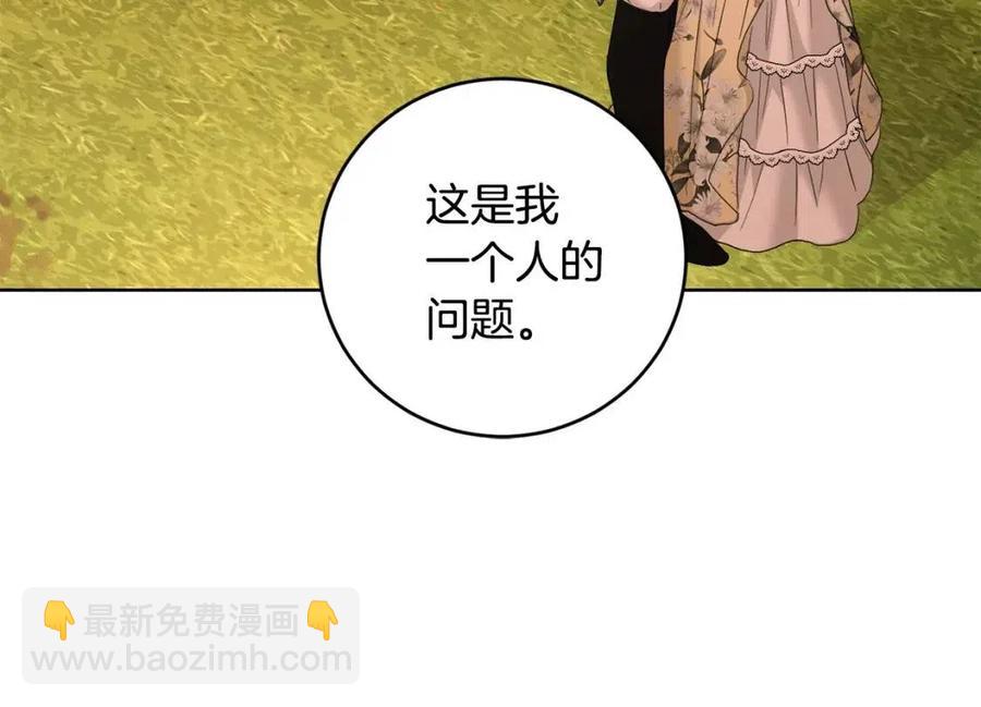 第49话 对你好的理由66