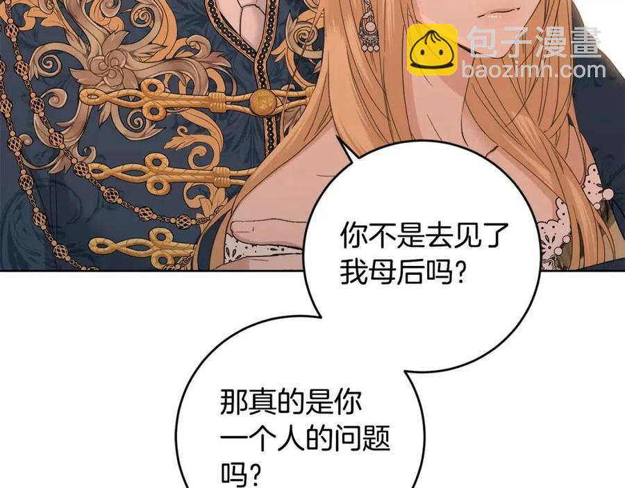 第49话 对你好的理由68