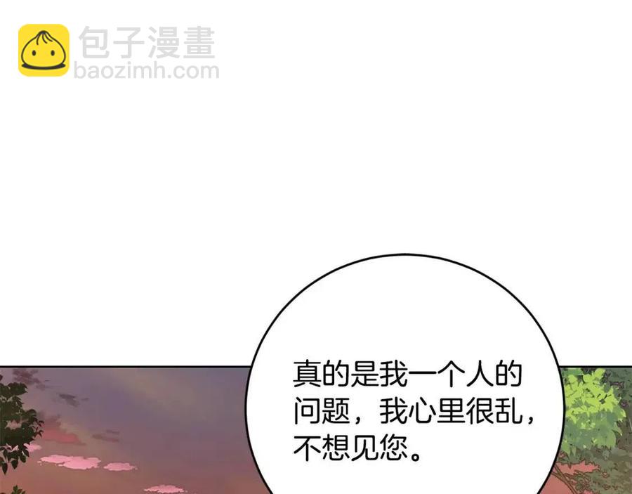 第49话 对你好的理由71