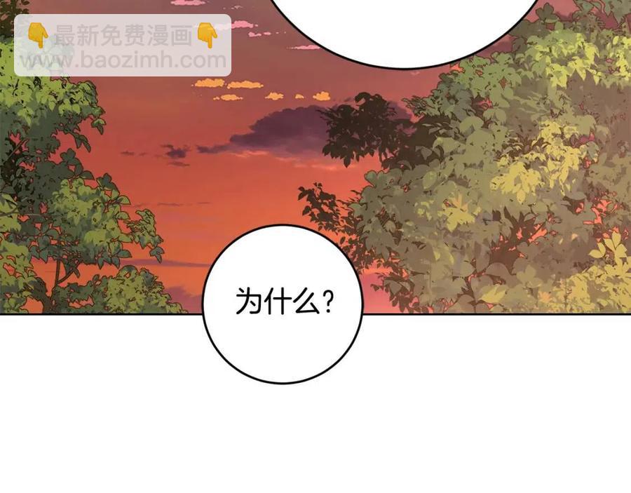 第49话 对你好的理由72