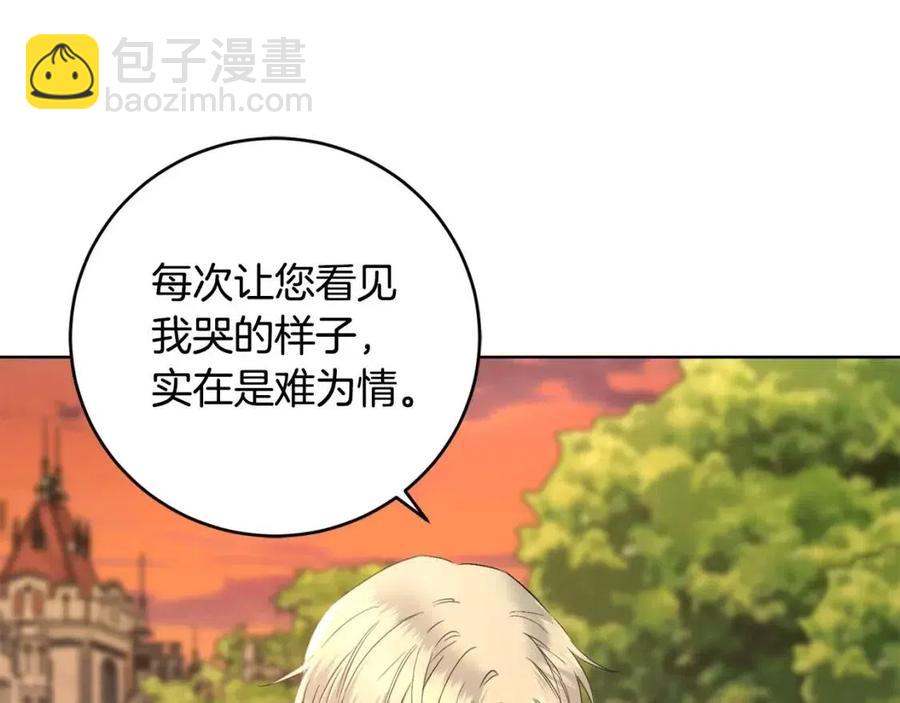 第49话 对你好的理由73