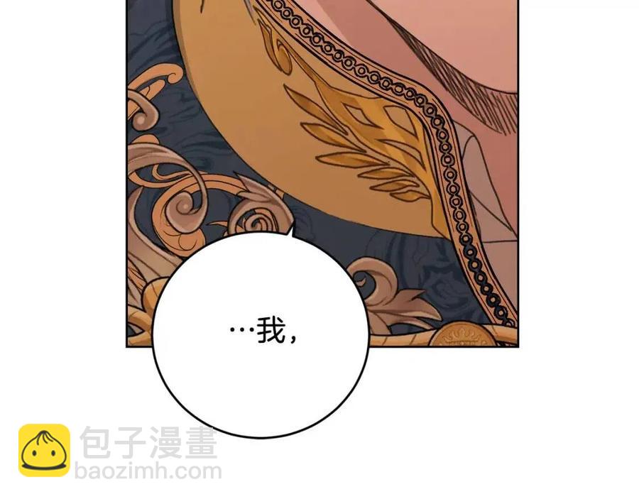 第49话 对你好的理由77