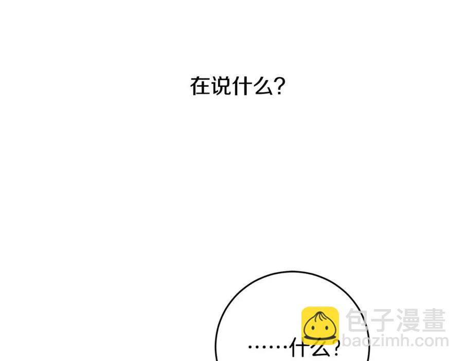 第49话 对你好的理由87