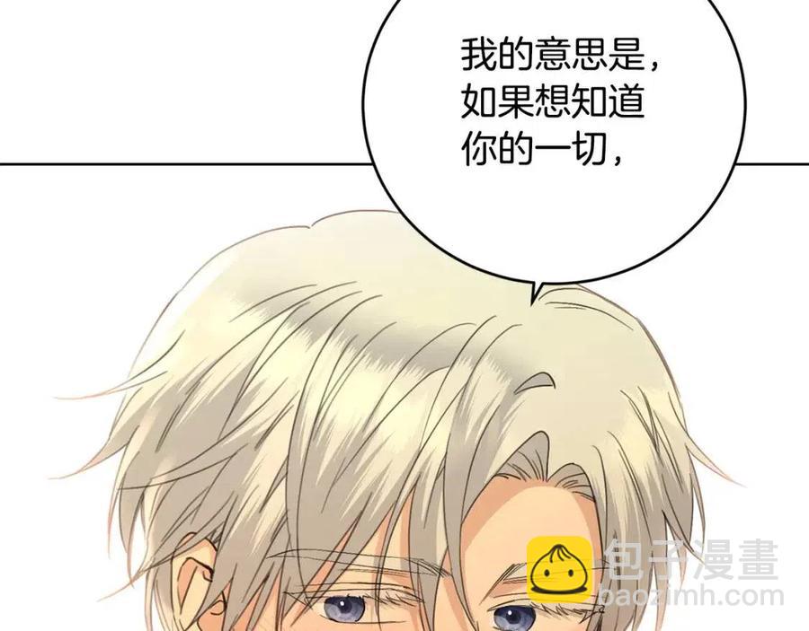 第49话 对你好的理由91