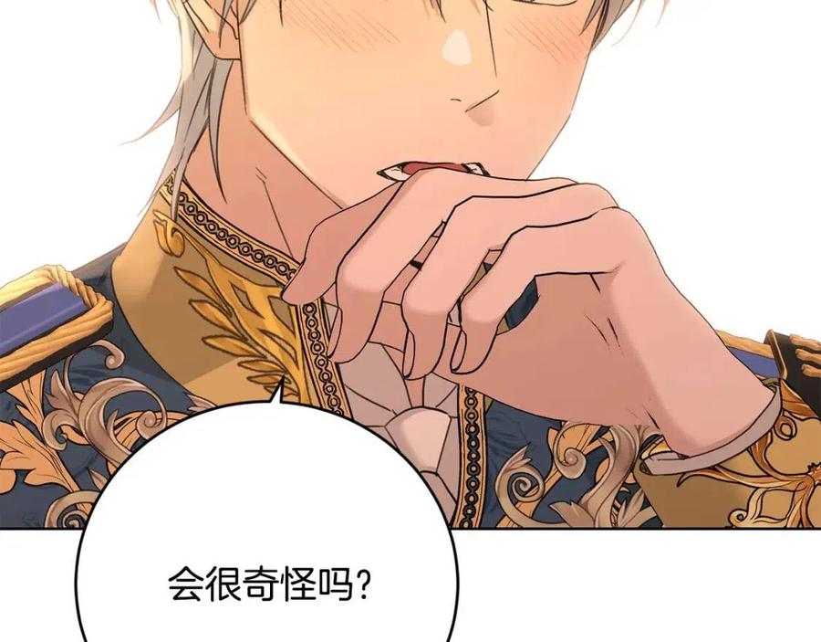 第49话 对你好的理由92